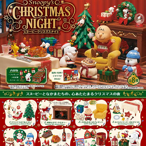 Re-MeNT｜PEANUTS 史努比之夜聖誕節(隨機出貨)