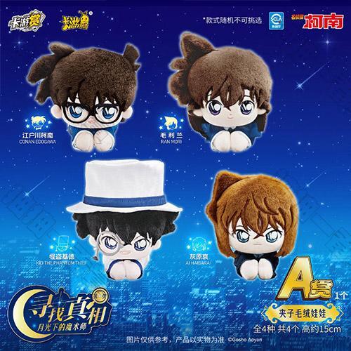 陸版 夾子毛絨娃娃(隨機出貨)