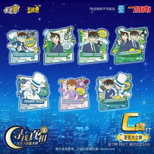 陸版 壓克力立牌(隨機出貨)