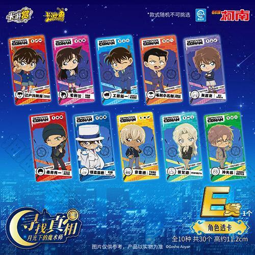 陸版 角色透卡(隨機出貨)