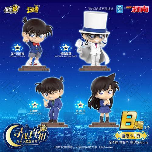 陸版 靜態小手辦(隨機出貨)