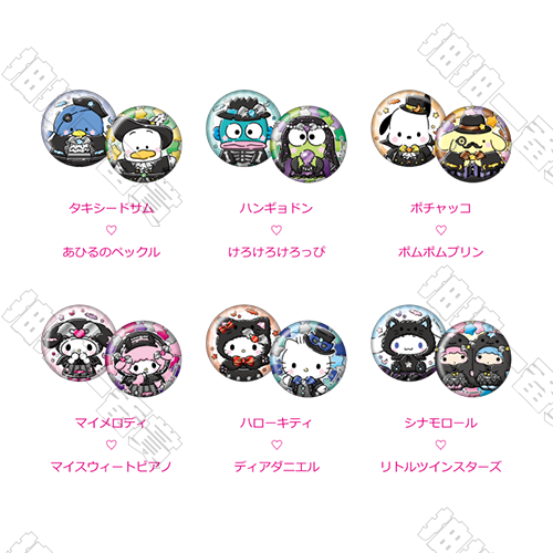 日版 徽章組(隨機出貨)