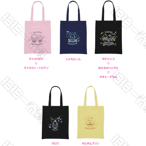 日版 托特包(隨機出貨)
