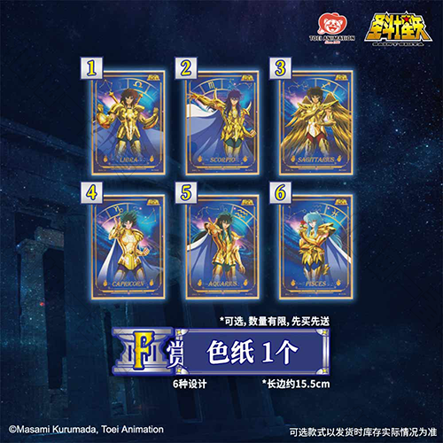 不可回收 陸版 色紙(隨機出貨)