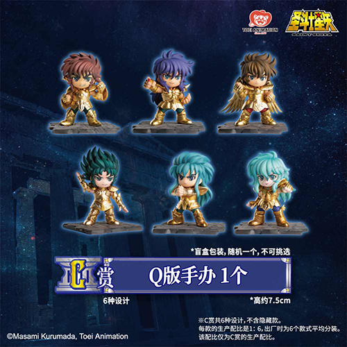 不可回收 陸版 Q版手辦(隨機出貨)