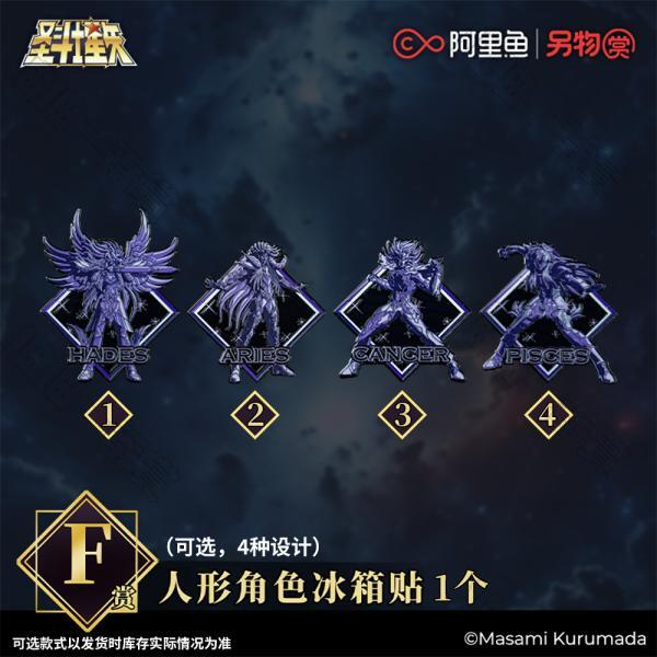 陸版 人形角色冰箱貼 不可回收(隨機出貨)