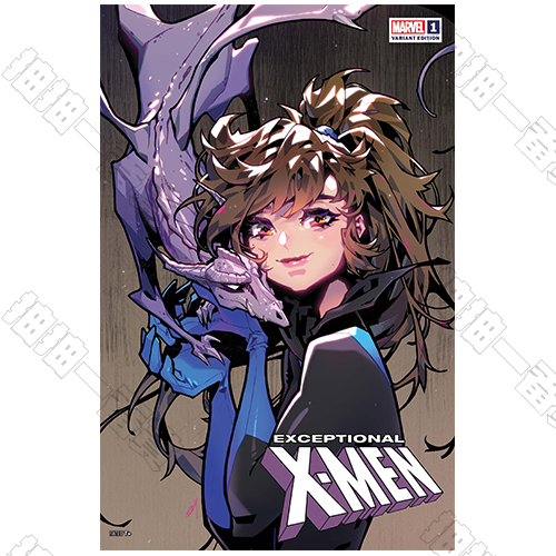 Exceptional X-Men 2024 #1 Variant