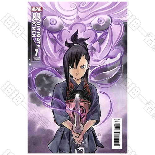 Ultimate X-Men 2024 #7 Variant