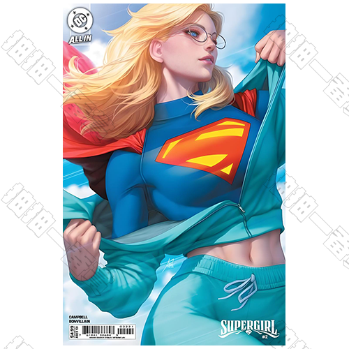 SUPERGIRL 2025 #2 Variant