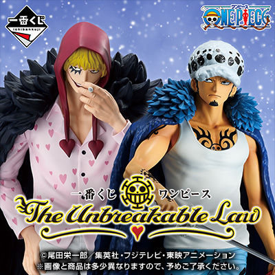 日版 一番賞 航海王 The Unbreakable Law