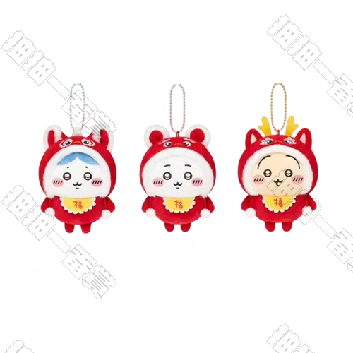 Chiikawa|舞獅系列 毛絨掛件 套組