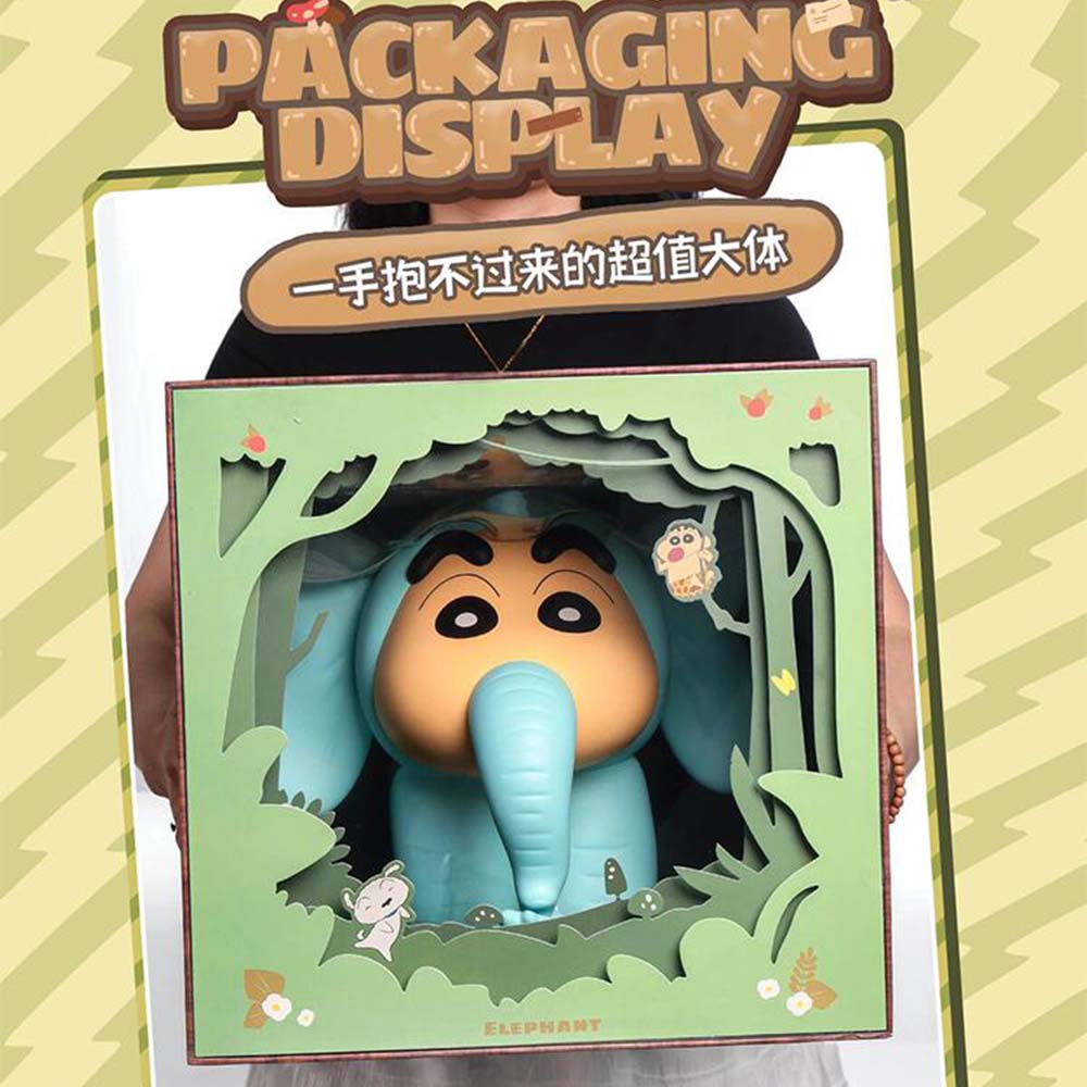 超Q可愛卡通全局