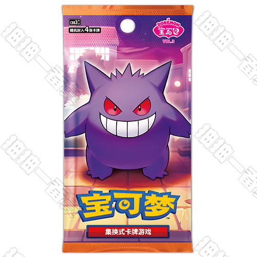 陸版 寶石包VOL.3 CBB3C 補充包