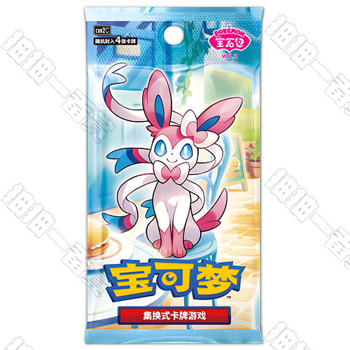 陸版 寶石包VOL.2 CBB2C 補充包