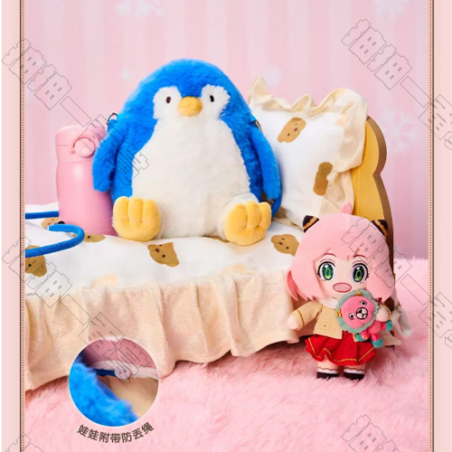 陸版 附袋保溫杯