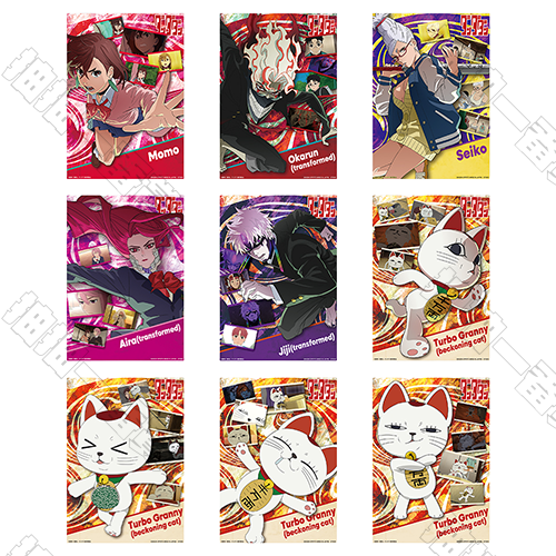 日版 透明海報(隨機出貨)