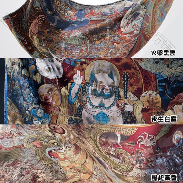 BM｜黑神話:悟空 火照黑雲&風起黃昏&夜生白露 織毯(隨機出貨)