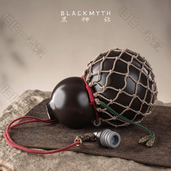 BM｜黑神話:悟空 藥葫蘆-和氣融融暖壺[26年Q1季度發售]