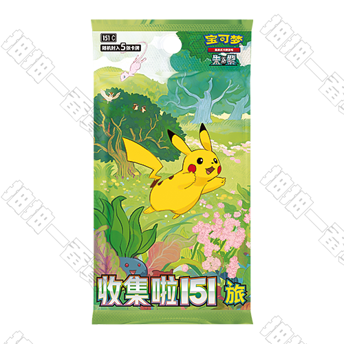 陸版 收集啦 151旅 卡包