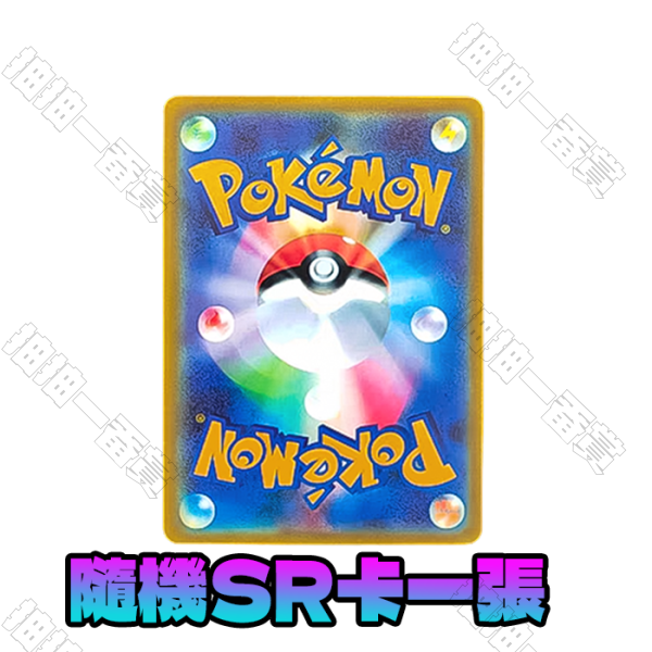 日版 隨機SR卡一張(隨機出貨)