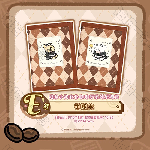 陸版 手賬本 不可回收(隨機出貨)