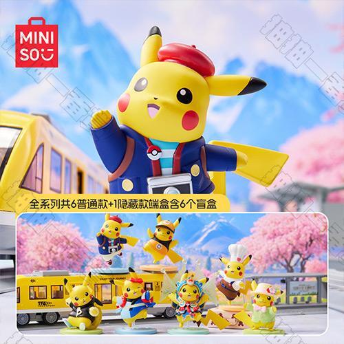 MINISO｜寶可夢大集結系列 皮卡丘電子服盲盒(隨機出貨)