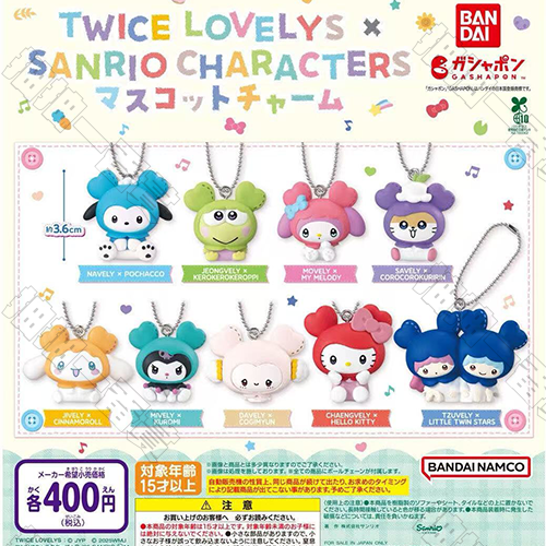 BANDAI｜TWICE Lovelys x 三麗鷗 扭蛋(隨機出貨)