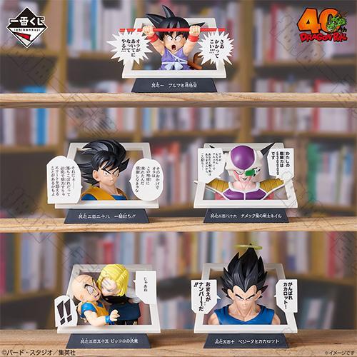 日版 漫畫風格立牌(隨機出貨)