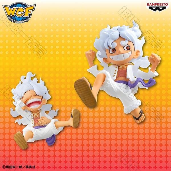 BANPRESTO｜海贼王 WCF 魯夫 五檔尼卡型態 JUMP應募