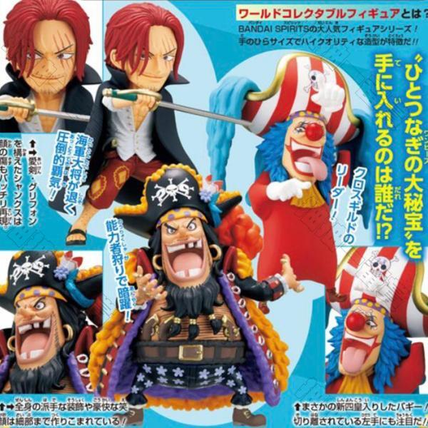 BANPRESTO｜海贼王 WCF 紅髮傑克&小丑巴奇&馬歇爾 JUMP應募