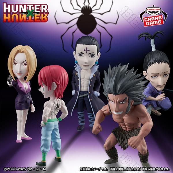 BANPRESTO｜HUNTER×HUNTER WCF 幻影旅團