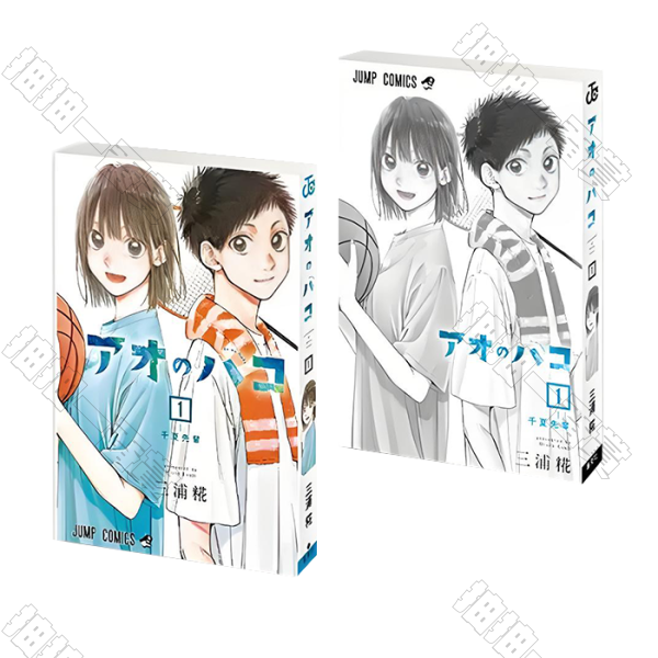 BANDAI｜青春之箱 豆本漫畫