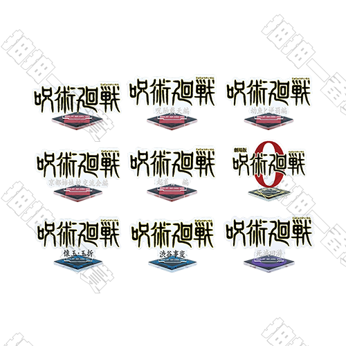 日版 歷代LOGO壓克力立牌(隨機出貨)