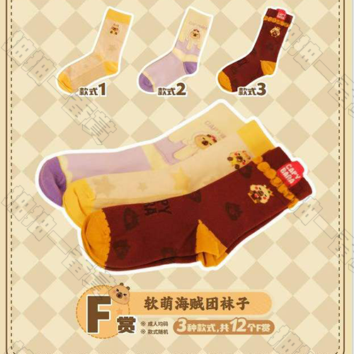 陸版 軟萌海賊團襪子(隨機出貨)