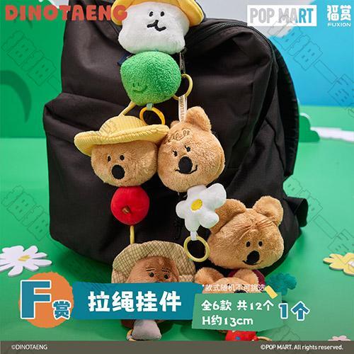 陸版 拉繩掛件(隨機出貨)
