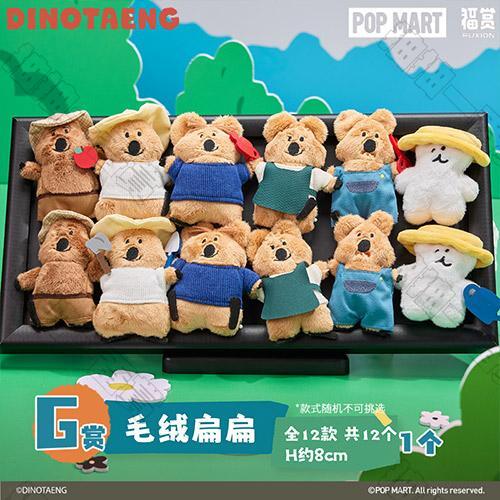 陸版 毛絨扁扁(隨機出貨)
