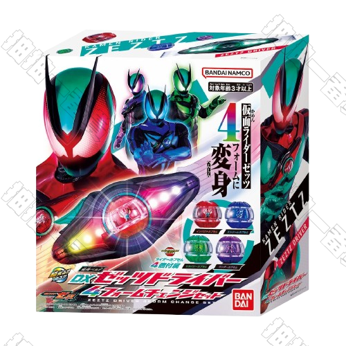 DX ZEZTZ  最強變身套組