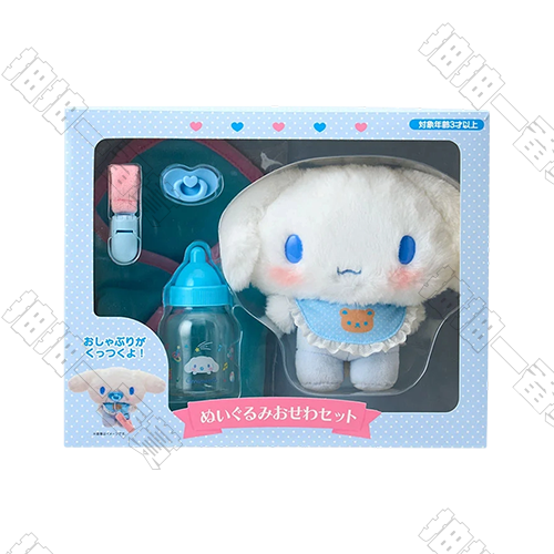 Sanrio｜嬰兒過家家系列 大耳狗 毛絨公仔禮盒