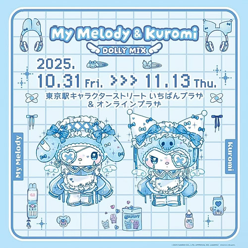 三麗鷗 美樂蒂&庫洛米 × DOLLY MIX