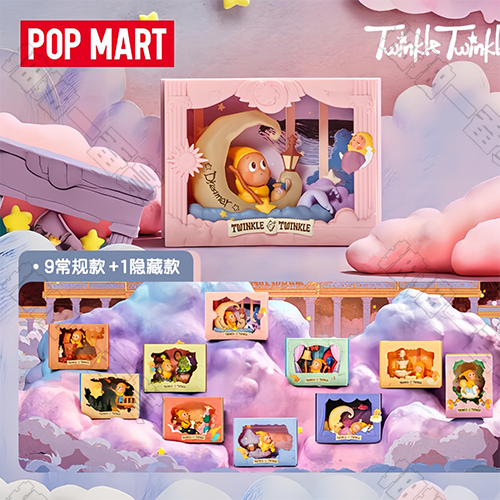 星星人 點亮系列場景(隨機出貨)