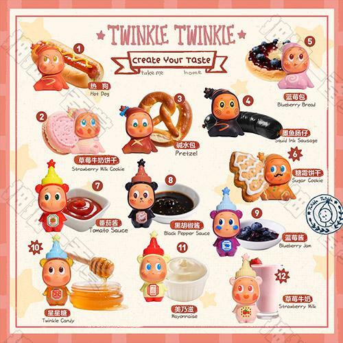 星星人隨心配系列 盲盒-B(隨機出貨)