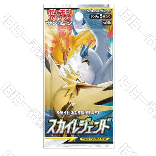 日版 穹天傳說 SM10b 補充包