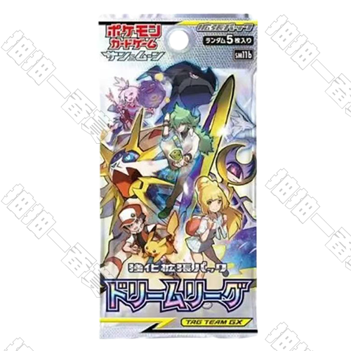 日版 夢幻聯盟 SM11b 補充包