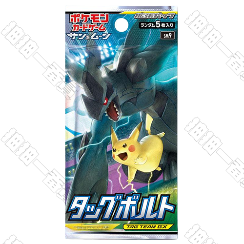 日版 聯手伏特 SM9 補充包