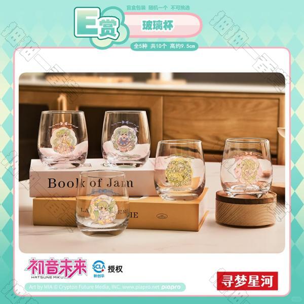 陸版 玻璃杯(隨機出貨)