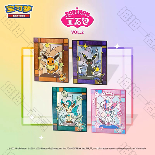 簡中 朱&紫 寶石包vol.2 伊布收藏卡冊(隨機出貨)