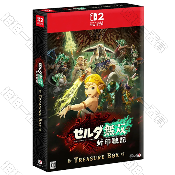 Switch2 薩爾達無雙 封印戰記 TREASURE BOX 中文版