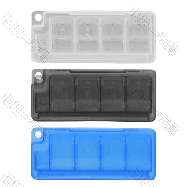 Nintendo Switch 卡帶收納盒