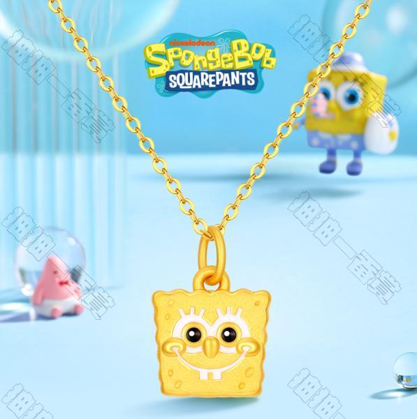 vana｜海綿寶寶 吊墜