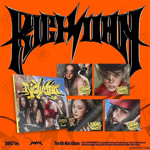 aespa｜Rich Man BURST Ver. 專輯(隨機出貨)